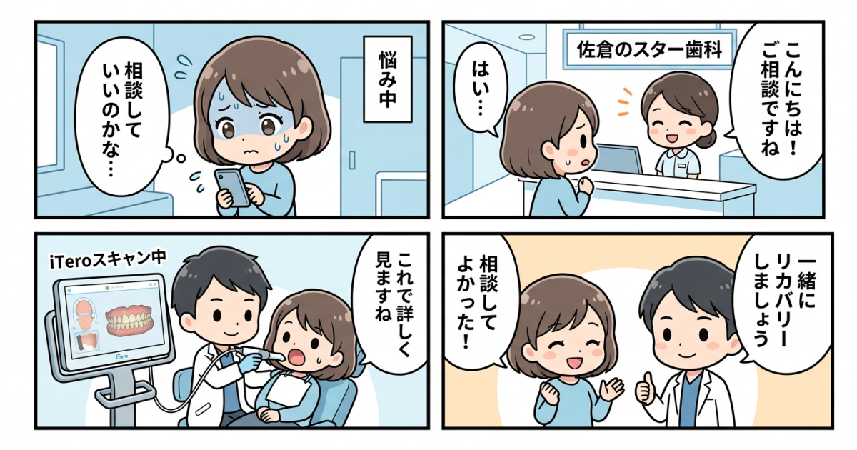忙しい大人のためのタイムマネジメント!無理なく装着時間を確保する工夫